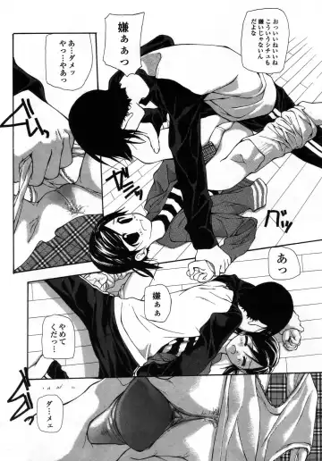 [Nanase Makoto] Ihou Koui - The Illegal Conduct Fhentai - Page 98