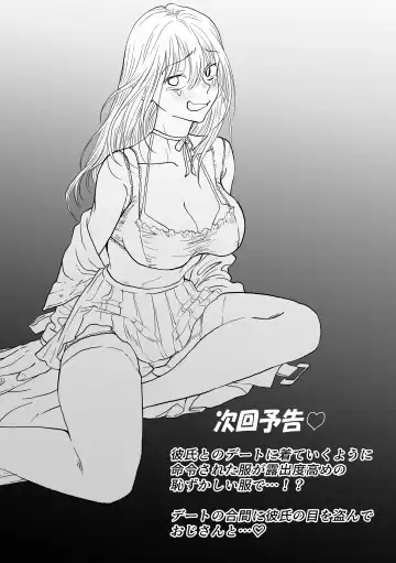 [Nanahara Mitsuru] Nagasare Joshi 3 Kareshi yori mo Oji-san ga Suki Fhentai - Page 46