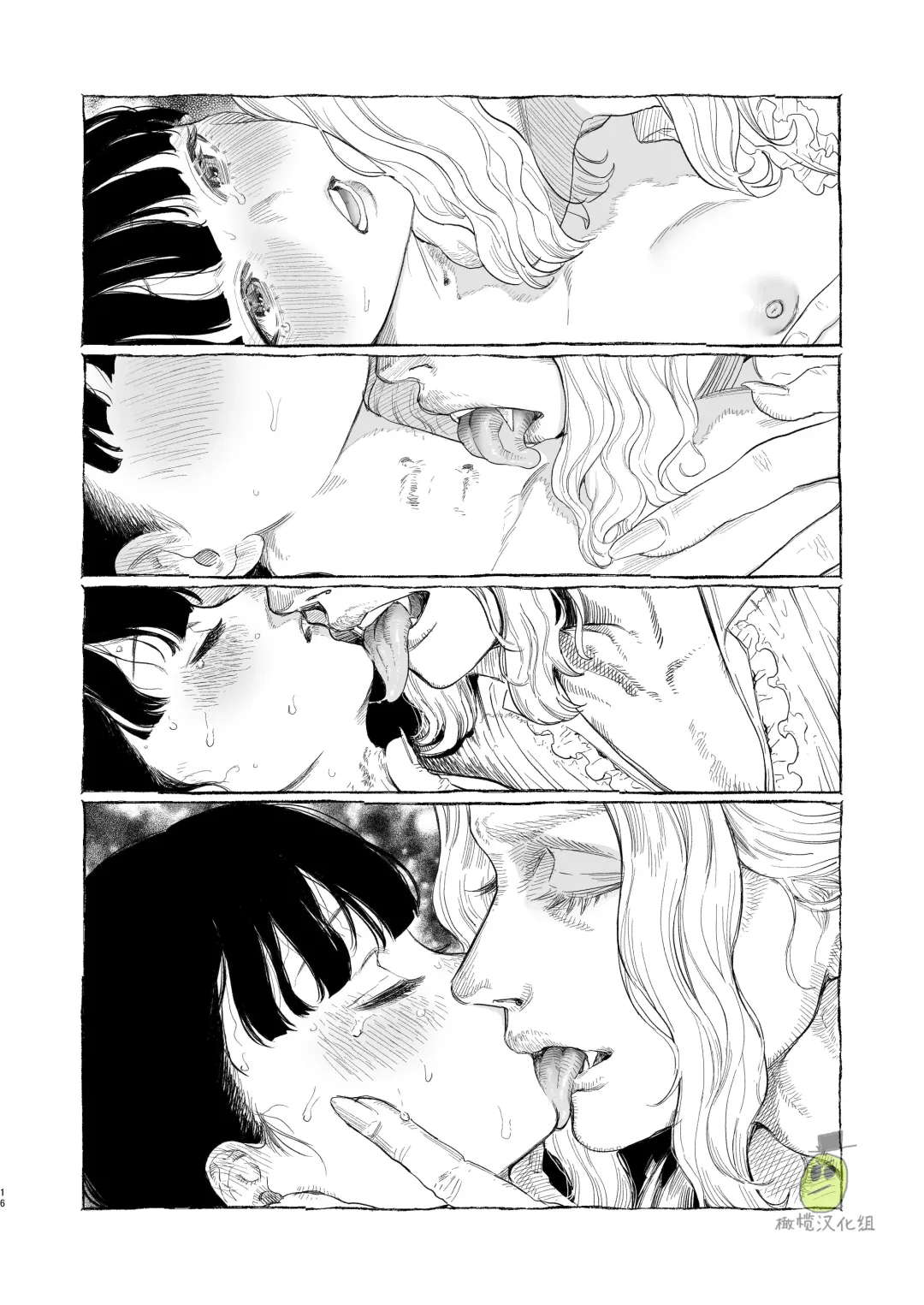 [Oniben Katze] Dracula ~Kairaku Meigoku~ | Dracula~快樂迷獄~ Fhentai - Page 16