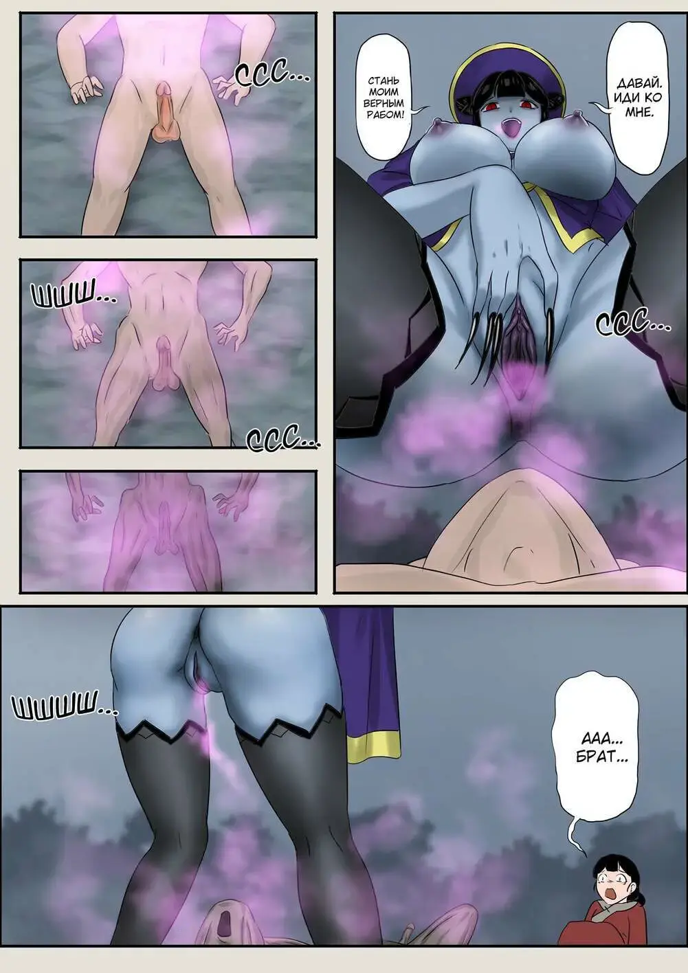 [Skyzen] Jiangshi Musume Gaiden 1 Fhentai - Page 15