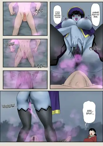 [Skyzen] Jiangshi Musume Gaiden 1 Fhentai - Page 15