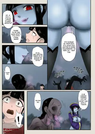 [Skyzen] Jiangshi Musume Gaiden 1 Fhentai - Page 16
