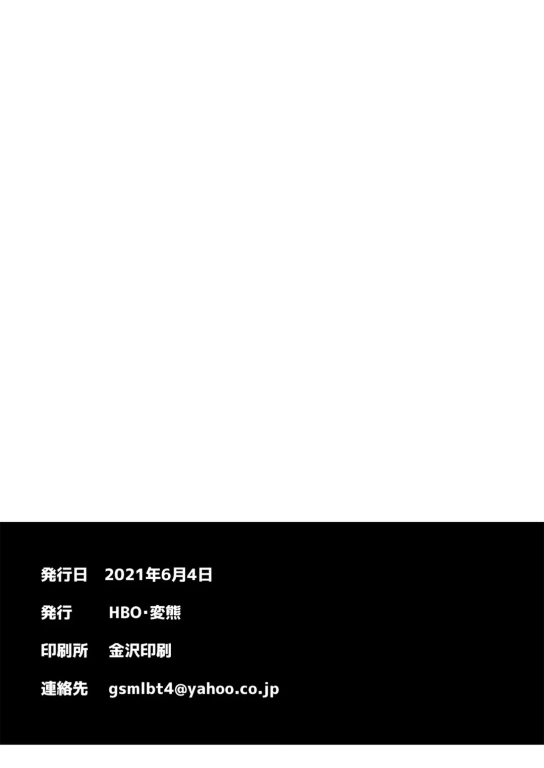 [Henkuma] Sagisawa Fumika wa Kizuku | Sagisawa Fumika Noticed (THE IDOLM@STER CINDERELLA GIRLS) [English] {Doujins.com} + Uncle Bane Fhentai - Page 28