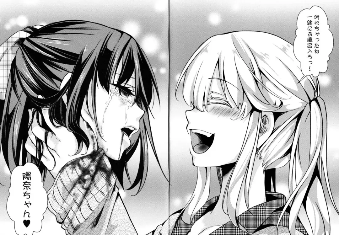 [Hal] Daienjou -Ikare Ikasare Iki Ikare- Melonbooks Gentei 12P Leaflet Fhentai - Page 6