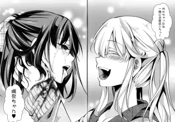 [Hal] Daienjou -Ikare Ikasare Iki Ikare- Melonbooks Gentei 12P Leaflet Fhentai - Page 6