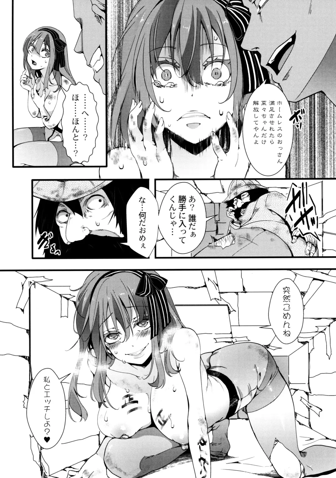 [Hal] Mesu Ana Muhou Chitai -Mondou Muyou no Nakadashi Choueki- Melonbooks Gentei 12P Leaflet Fhentai - Page 3