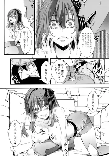 [Hal] Mesu Ana Muhou Chitai -Mondou Muyou no Nakadashi Choueki- Melonbooks Gentei 12P Leaflet Fhentai - Page 3