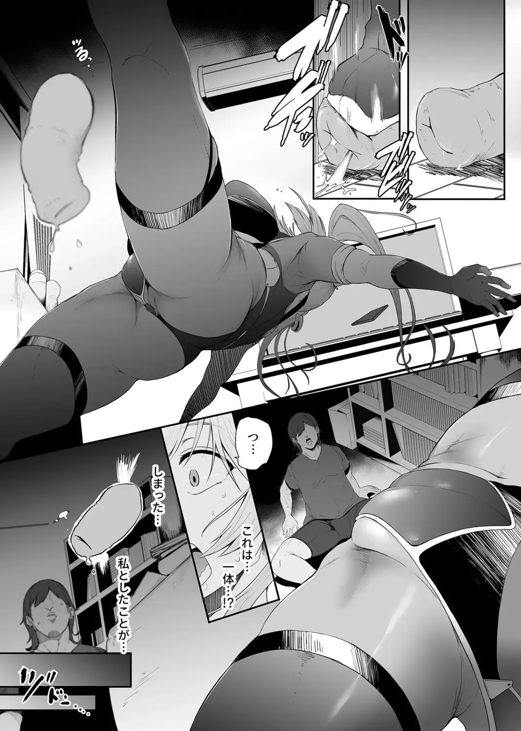 COMIC GEE vol.16 Fhentai - Page 129