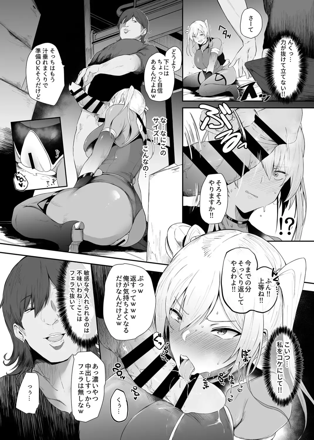 COMIC GEE vol.16 Fhentai - Page 136