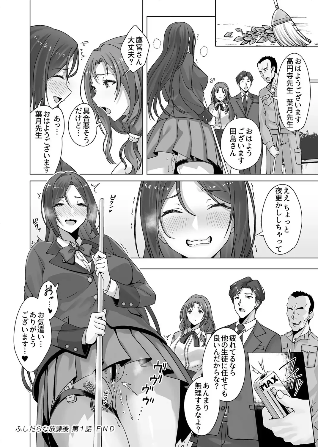 COMIC GEE vol.16 Fhentai - Page 44