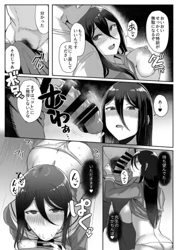 COMIC GEE vol.16 Fhentai - Page 115