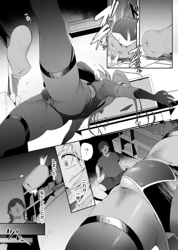 COMIC GEE vol.16 Fhentai - Page 129