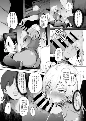 COMIC GEE vol.16 Fhentai - Page 136