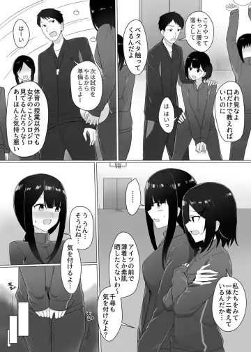 COMIC GEE vol.16 Fhentai - Page 167