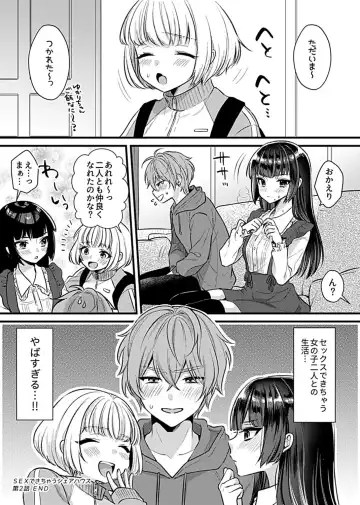 COMIC GEE vol.16 Fhentai - Page 24