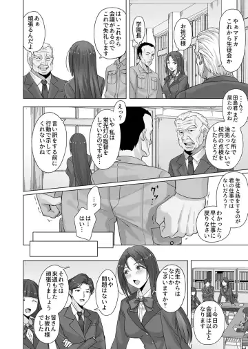 COMIC GEE vol.16 Fhentai - Page 28