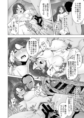 COMIC GEE vol.16 Fhentai - Page 40