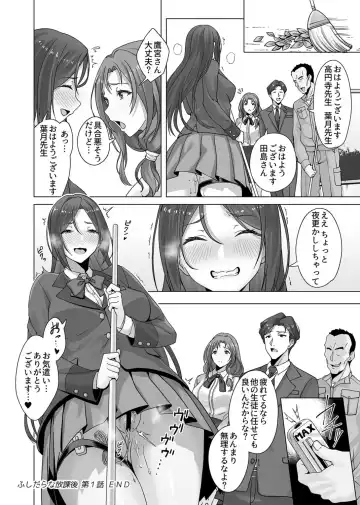 COMIC GEE vol.16 Fhentai - Page 44