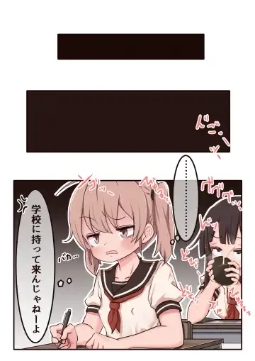 [Lemon Snail] Portal Mitai na Yatsu 2 Fhentai - Page 29