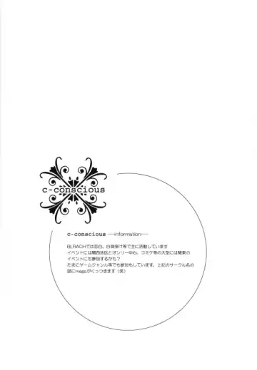 [Ume] Jewel of India Fhentai - Page 21