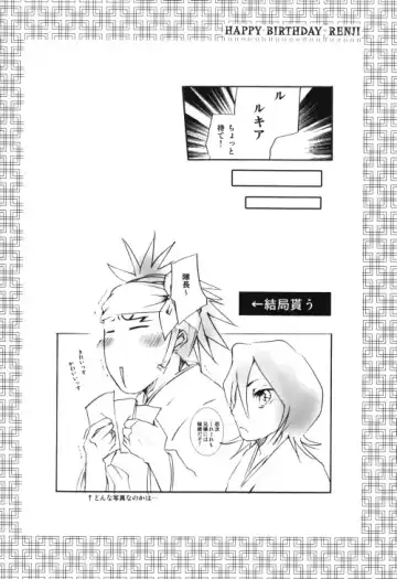 [Ume] Jewel of India Fhentai - Page 25