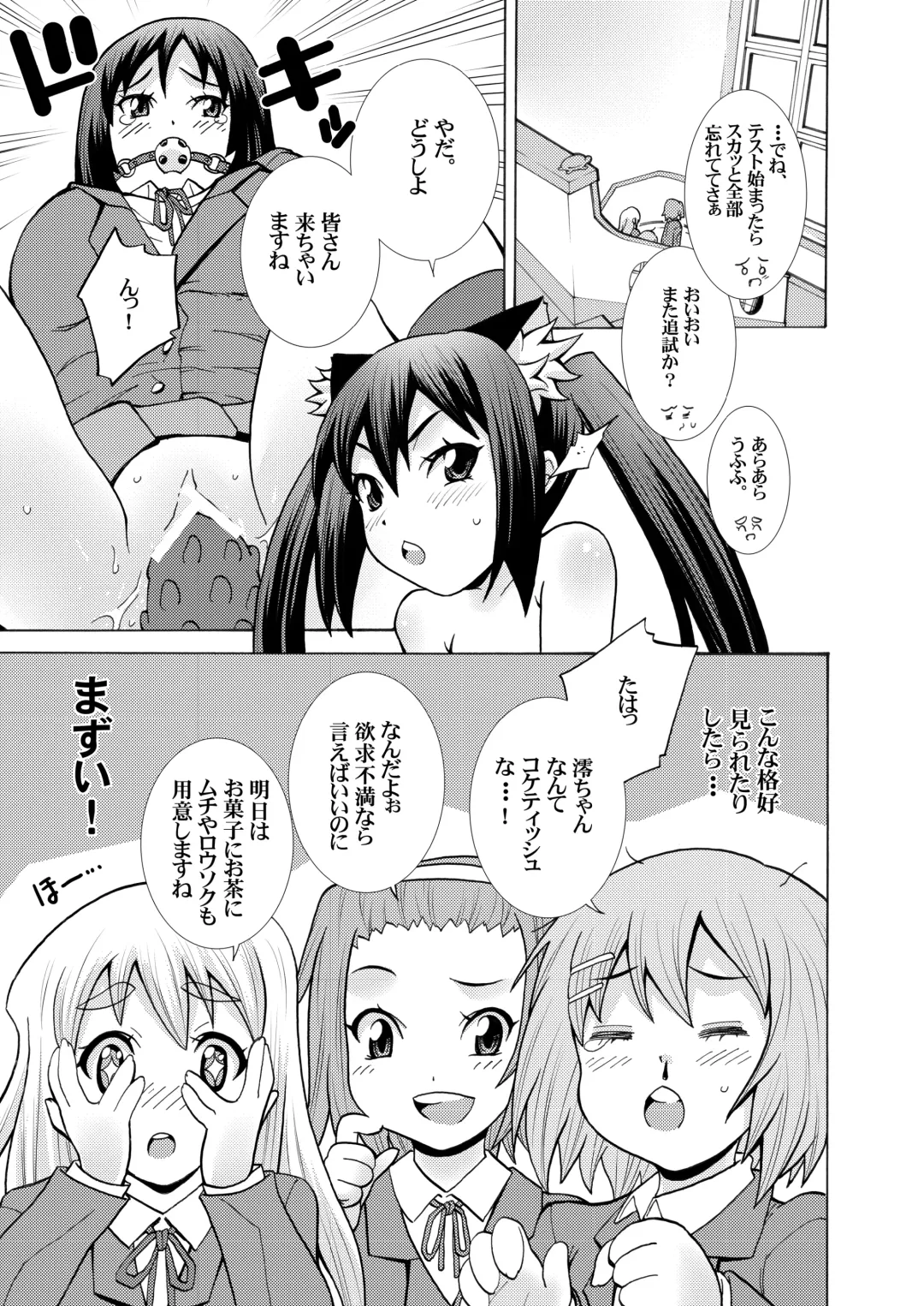 [Shiroi Kuroneko] Kimi no Shiranai - Azusa Cat Fhentai - Page 11