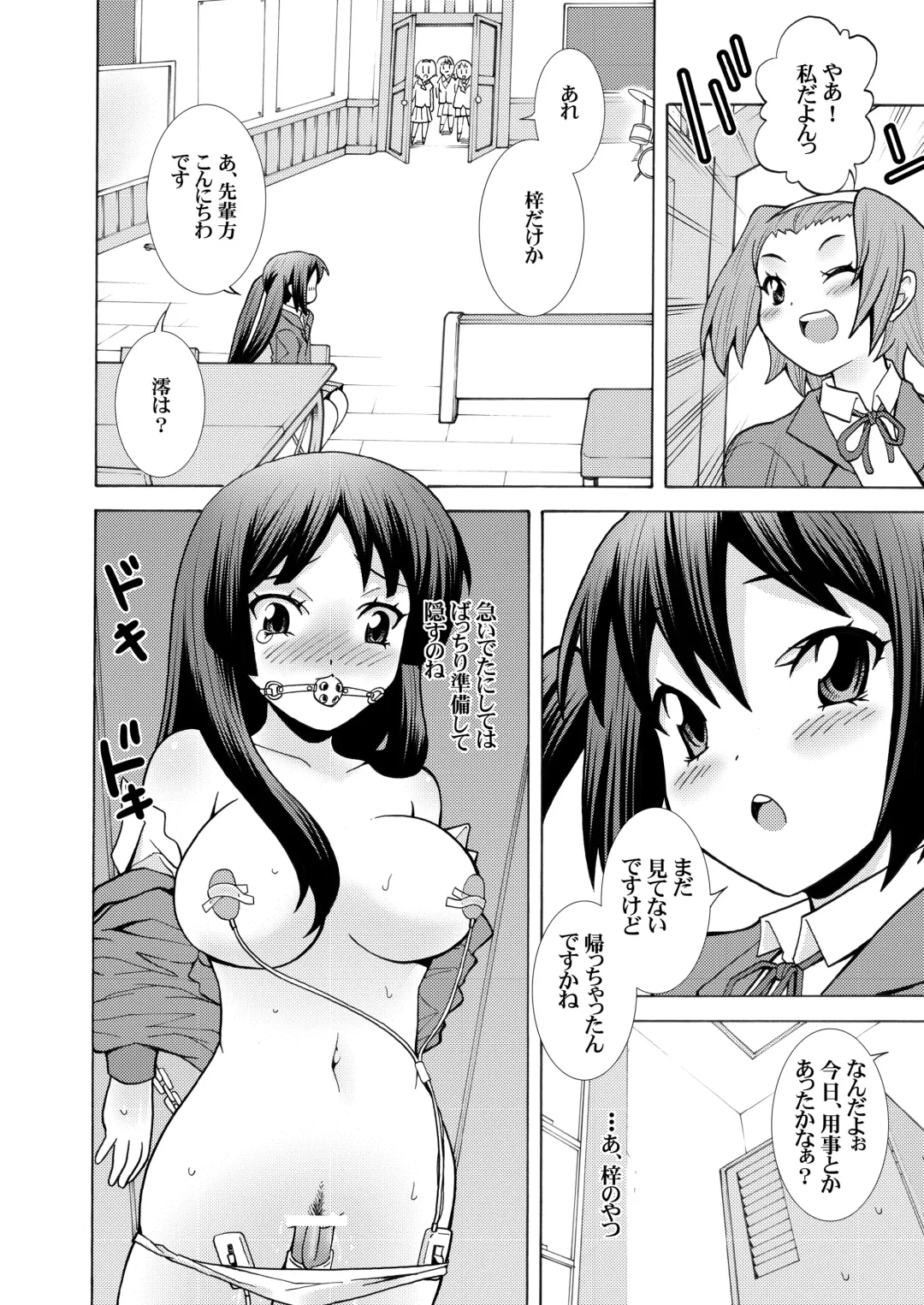 [Shiroi Kuroneko] Kimi no Shiranai - Azusa Cat Fhentai - Page 12