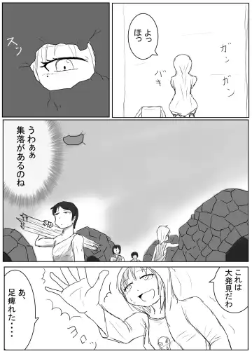 [Ashidaka] Daughter of the occult Fhentai - Page 2