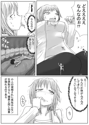 [Ashidaka] Daughter of the occult Fhentai - Page 4