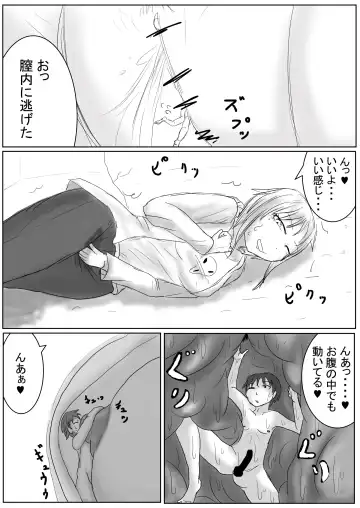 [Ashidaka] Daughter of the occult Fhentai - Page 7