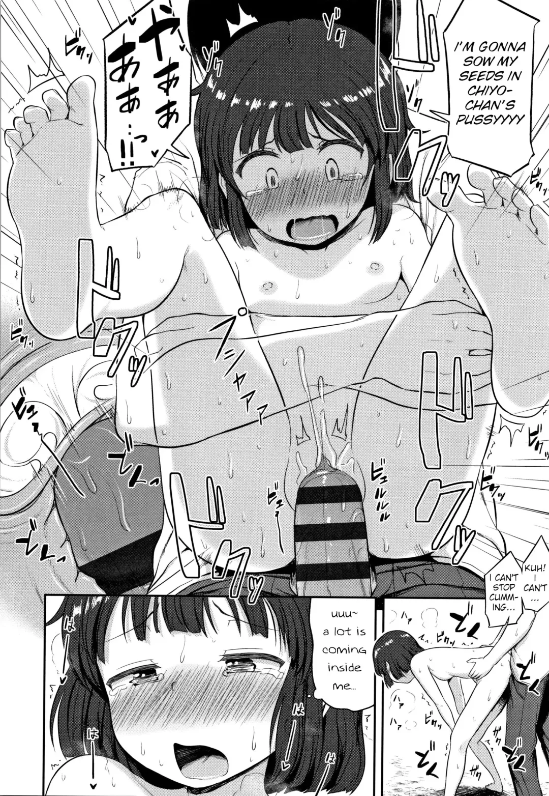 [Hayake] Shuukaku Biyori Fhentai - Page 16