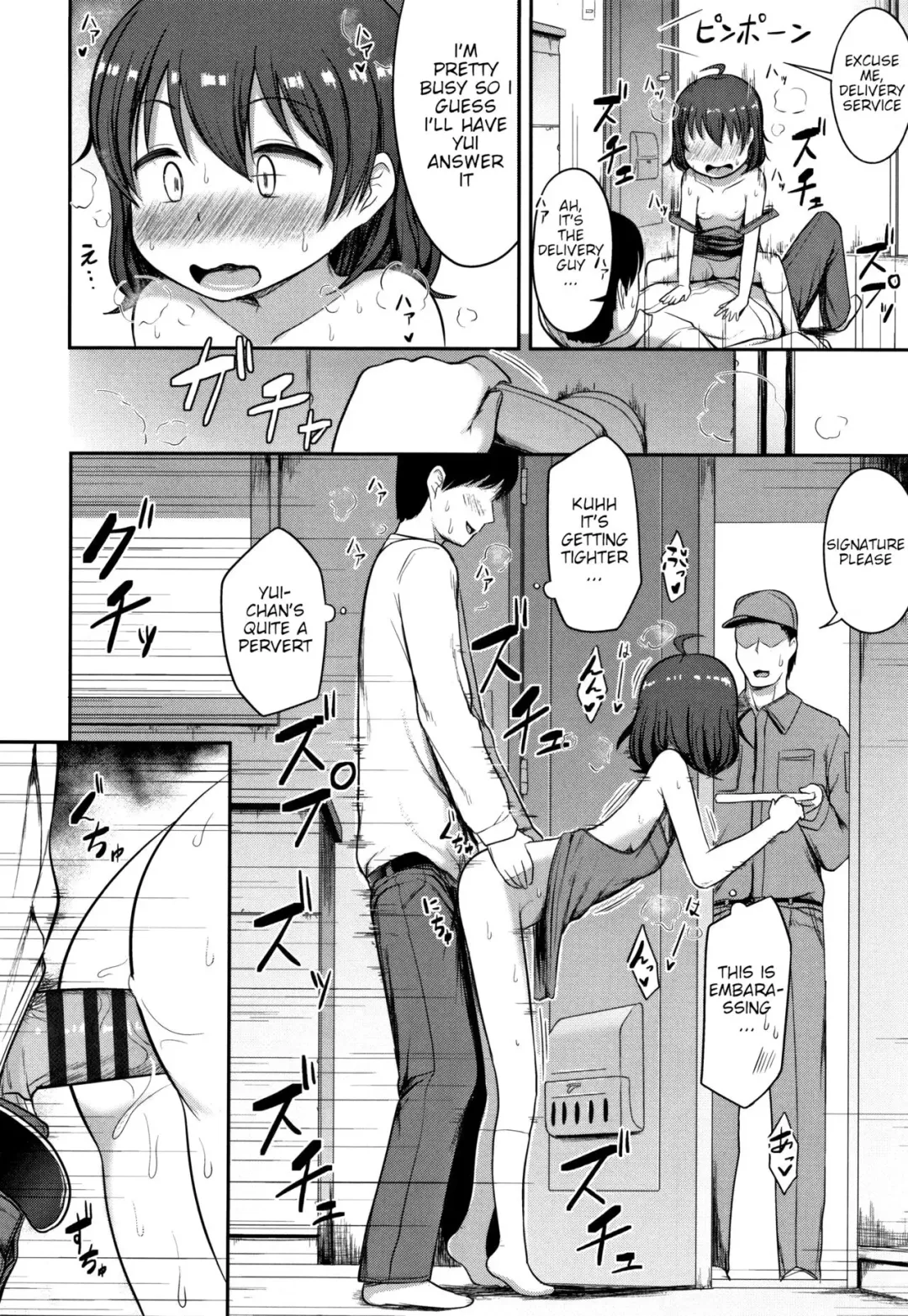 [Hayake] Tanoshii Ban Gohan Fhentai - Page 14