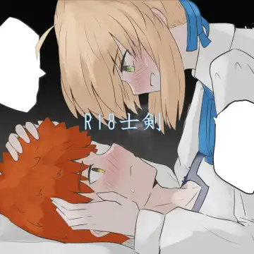 Read [Seibāna kyūjitsu 2 [fate grand order ) - Fhentai