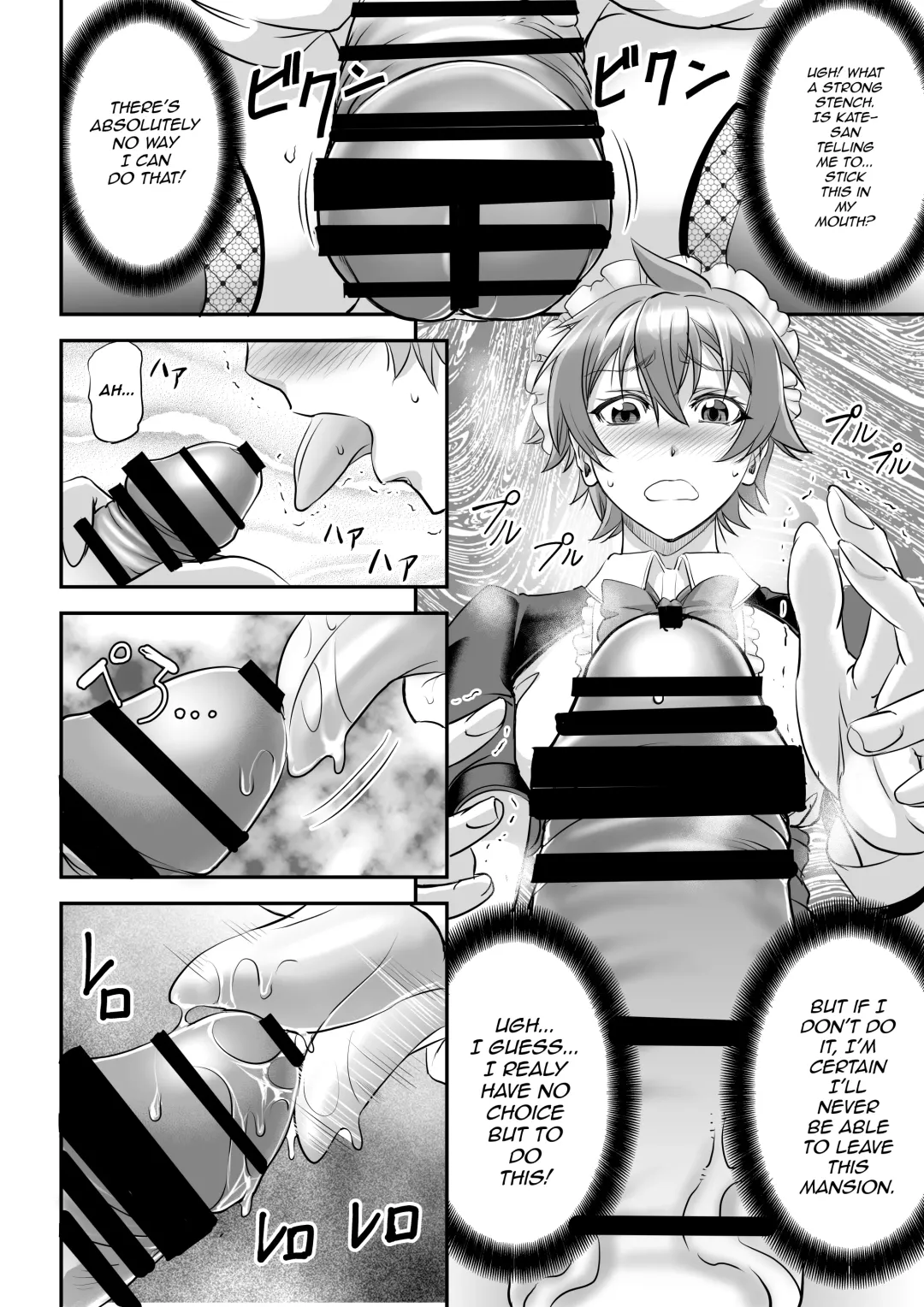 [Kikuichi Monji] MonMusu Quest! ~ Luka no Maid Shugyou | Monster Girl Quest! ~ Luka's Maid Training Fhentai - Page 10