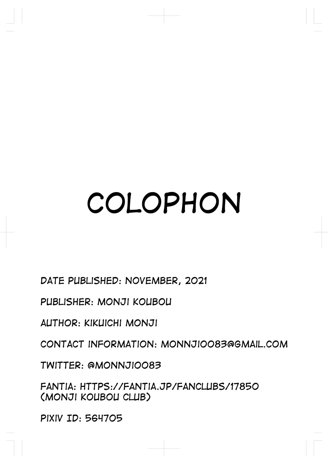 [Kikuichi Monji] MonMusu Quest! ~ Luka no Maid Shugyou | Monster Girl Quest! ~ Luka's Maid Training Fhentai - Page 42