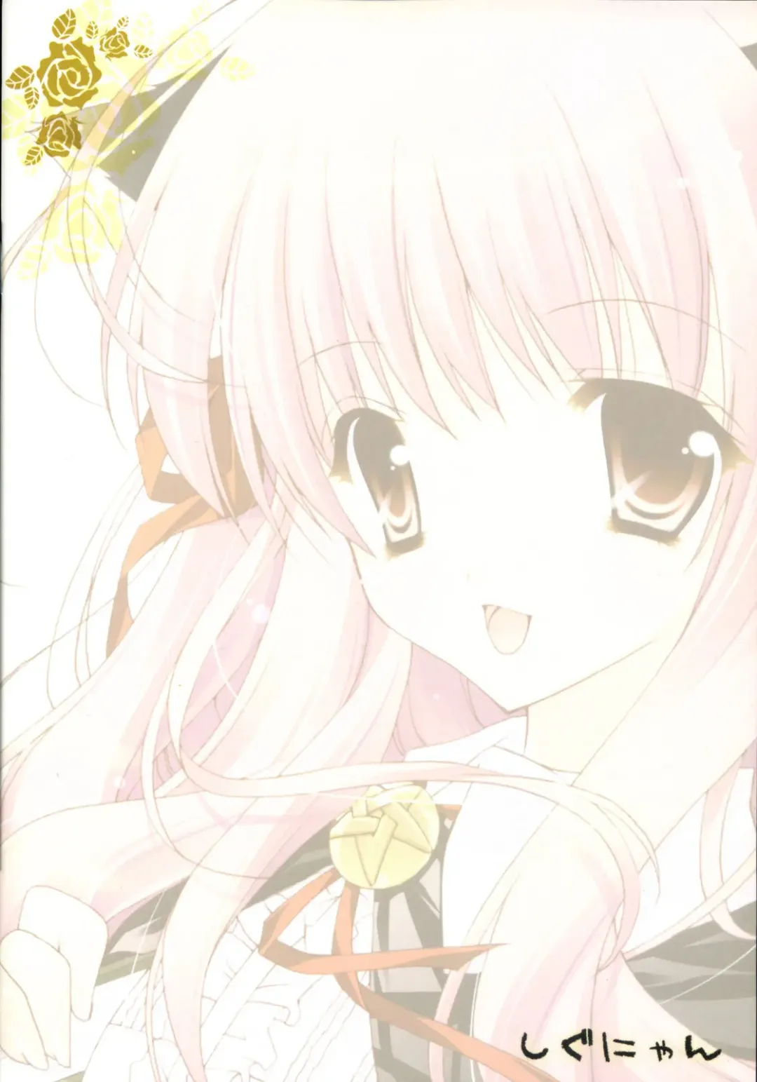 [Shigunyan] Sonna no Yuresenaindakara! Fhentai - Page 26