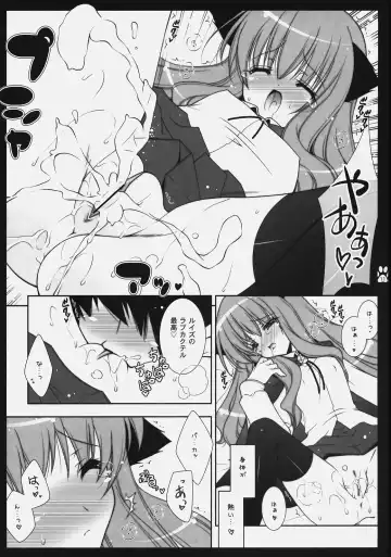 [Shigunyan] Sonna no Yuresenaindakara! Fhentai - Page 10