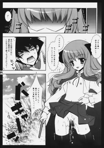 [Shigunyan] Sonna no Yuresenaindakara! Fhentai - Page 23