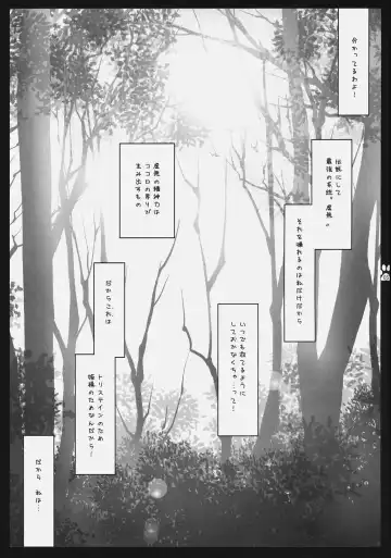 [Shigunyan] Sonna no Yuresenaindakara! Fhentai - Page 4