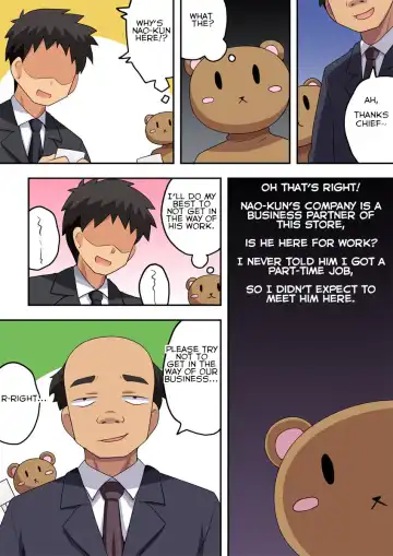 Niizuma Nanaka no Roshutsu Beit Fhentai - Page 9