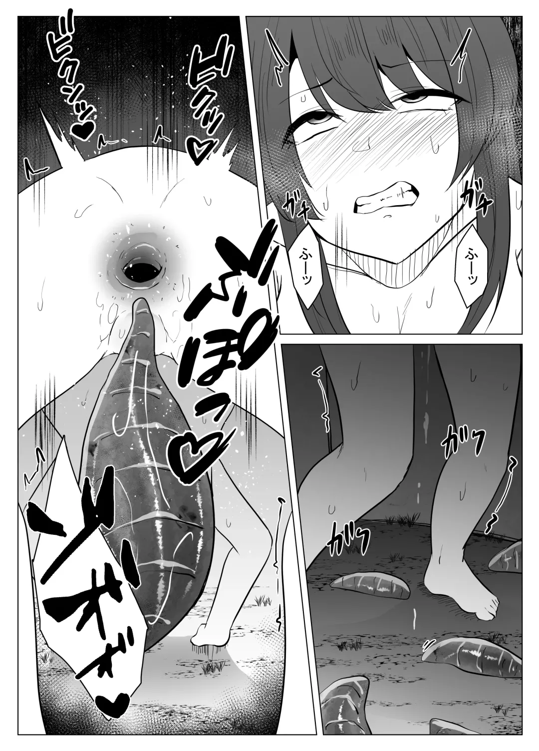 [Amano Teru] Hiru no Nie Fhentai - Page 26