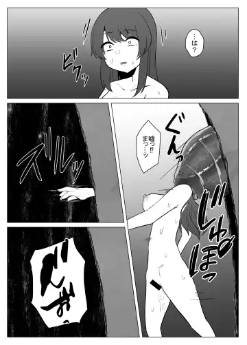 [Amano Teru] Hiru no Nie Fhentai - Page 29