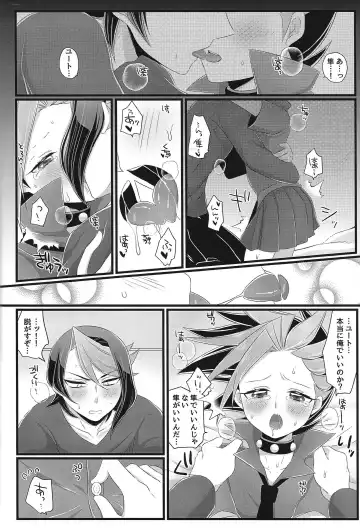 [Noi] Shun!! Chanto Nugasete!! Fhentai - Page 4