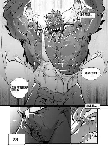 [Lander] Michibiki no Machi ni Aru Hisoyakana Jouji | The Secret Matters of the Guiding Land Fhentai - Page 24