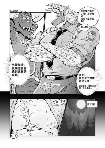 [Lander] Michibiki no Machi ni Aru Hisoyakana Jouji | The Secret Matters of the Guiding Land Fhentai - Page 6