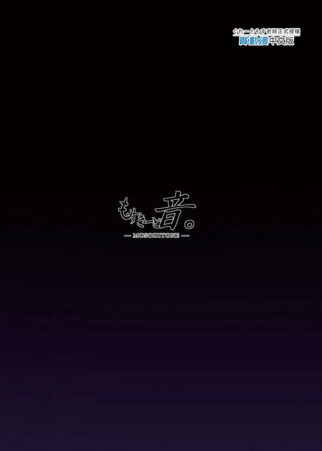 [Great Mosu] Seiso Kanojo, Ochiru. 1-2 Fhentai - Page 37