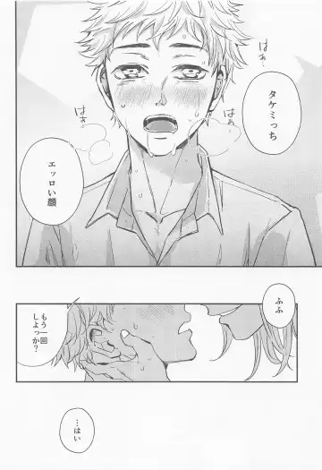 [Nanatolis] Engage Name Fhentai - Page 13