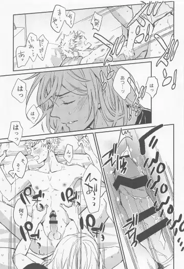 [Nanatolis] Engage Name Fhentai - Page 30