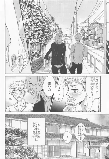 [Nanatolis] Engage Name Fhentai - Page 9