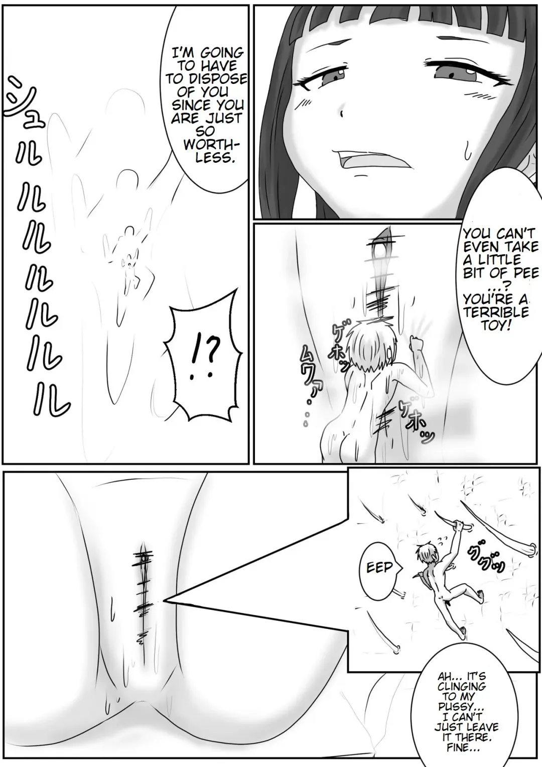 [Ashidaka] Hiroko, Tamari, and Yae Play with Tinies Fhentai - Page 7